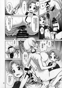 第12頁圖