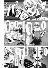 第8頁圖