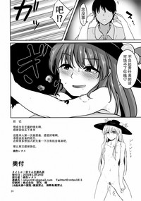 第24頁圖