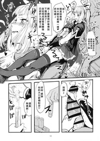 第12頁圖