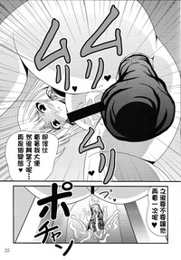第24頁圖