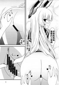 第8頁圖