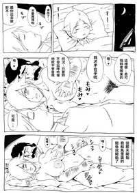 第12页图