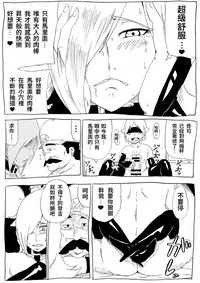 第24页图