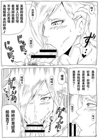 第8页图