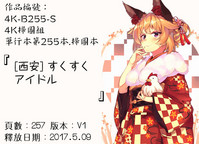 第240頁圖