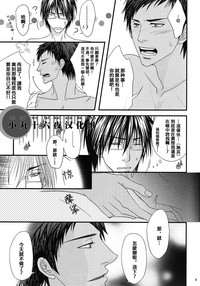 第8頁圖