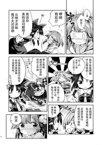 第12页图