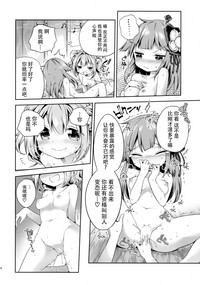 第16页图