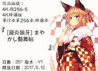 第212頁圖