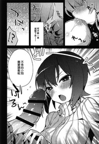 第12頁圖
