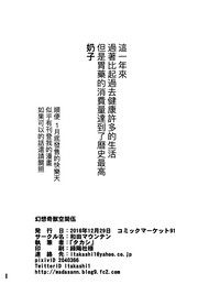 第20页图