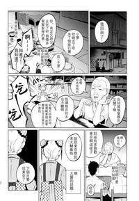 第20頁圖