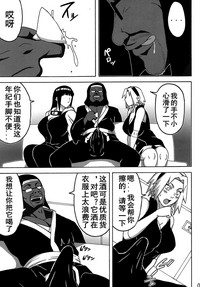 第4页图