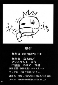 第40页图