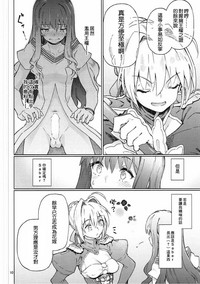 第12页图