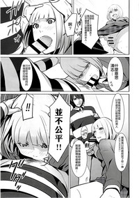 第8页图