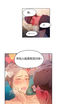 第20页图