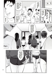 第32页图