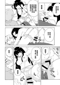 第12页图