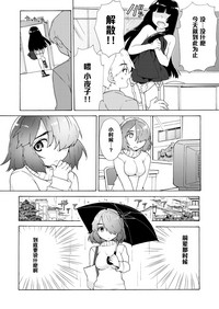 第16页图