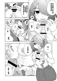 第20页图