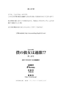 第28页图