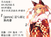第232頁圖