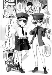 第12頁圖