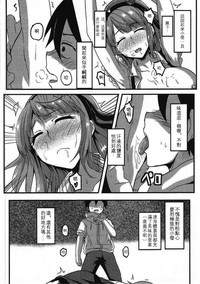 第8頁圖