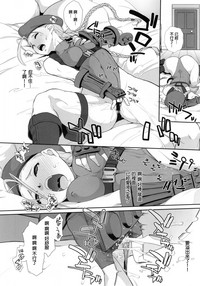 第8頁圖