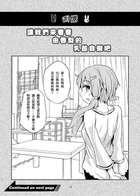 第16页图