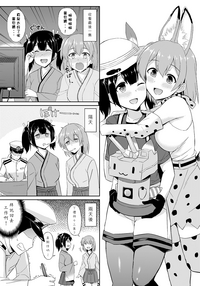 第8頁圖