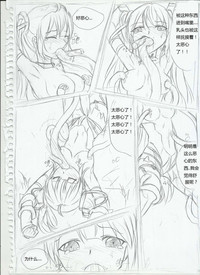 第20頁圖