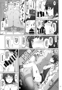 第12页图
