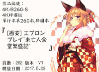 第264頁圖