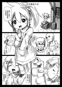 第20頁圖