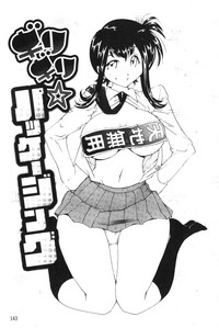 第144頁圖