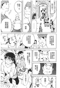 第164頁圖