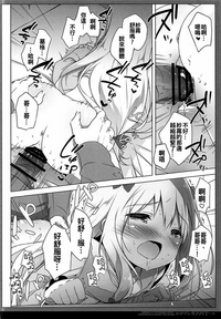 第12頁圖