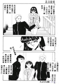 第108页图