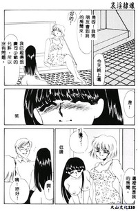 第112页图