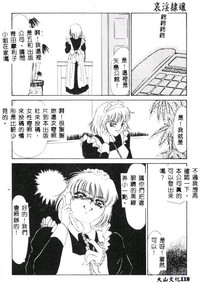 第120页图