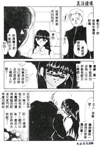 第152页图
