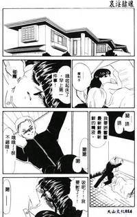 第16页图