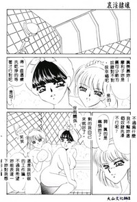 第64页图