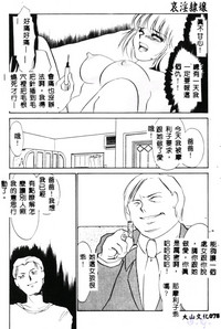 第80页图