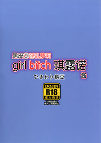 第12页图