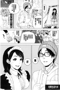 第88頁圖