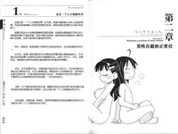 第16页图